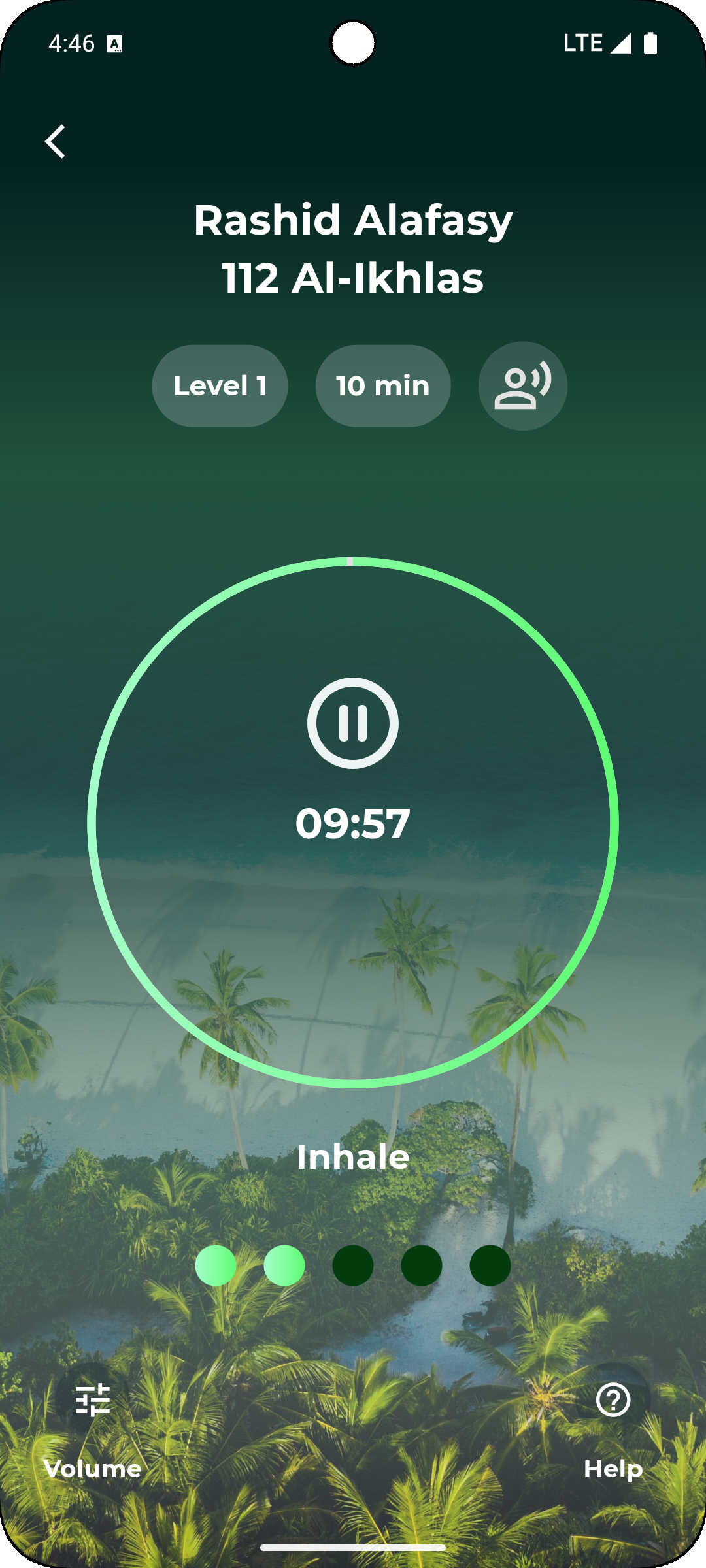 Breathe with Quran Interface 1